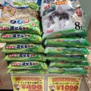 特売商品と、冬に欲しくなるアレのご紹介ですっ！