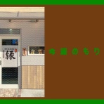 守口・門真つーしん