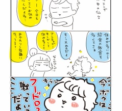 次男のグルメ「インフルエンザの影響」