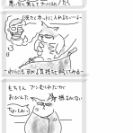 のりゆる日記