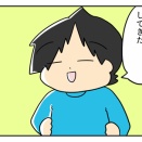 ハードル走なんかやったことないよ
