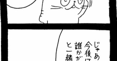 メンヘラ束縛系彼氏猫1573