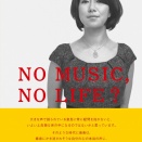 畠山美由紀、CD欲しいな。