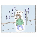 そらの常日頃ブログ