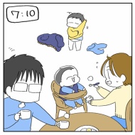 なんとなくご報告しておきたかった話