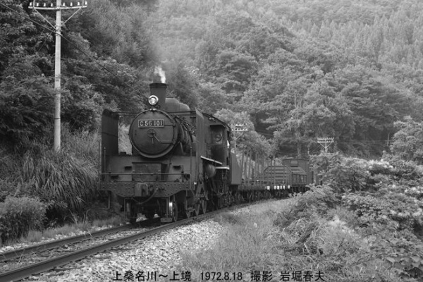 鉄道写真家 岩堀春夫のblog2 - 昔の駅