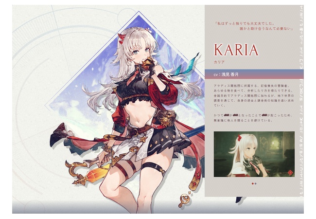 【悲報】アトリエ新主人公、キャラデザ微妙…