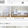 【超便利】100均で売ってる収納グッズのサイズが網羅されてる狂気のサイトがスゴすぎるｗｗｗｗｗｗ