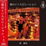 ディスクユニオン池袋店｜CD・レコードの販売・買取