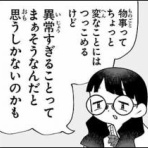 だったらイケるぜ！blog