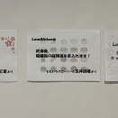 【4/27】本日のももクロ情報！ももクロさん、しおりんさんから差し入れが…！ももパン＆ハピクロ＆ももくらタイムフリー！