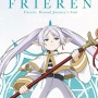 『葬送のフリーレン』ドイツ人は人名で萎える ⇒ お前らもっとヤバイネーミングのアニメ散々見てきただろと日本人が反撃ｗｗｗｗ