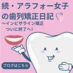 アラフォーみもこの「恋とキレイと推しごと日記」