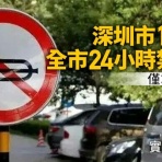 CCM香港｜香港経済と気になるニュース