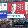 丸佳浩、長嶋茂雄さんに捧げる代打逆転満塁ホームランｗｗｗｗ