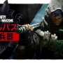 アクティビジョン「『CoDヴァンガード』が不評だったのは第二次世界大戦が原因」セクハラ・パワハラ問題、過酷な開発環境については言及なし