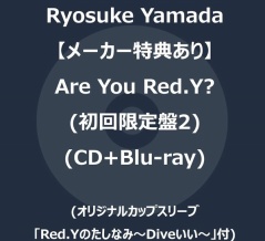Ryosuke Yamada(山田涼介) 2ndアルバム『Are You Red.Y?』予約受付開始