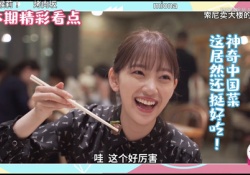 【乃木坂46】堀未央奈、中国でも笑顔全開でかわいい画像がコチラ。。。