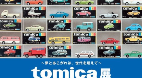 そごう広島店 まるごとgo 広島市安佐南区 安佐北区あたりの地域情熱ブログ 1 7