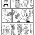 昔ならガンダム　今はサキエル