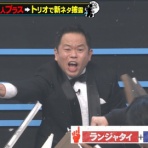 お笑い芸人まとめブログ