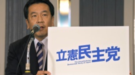立憲民主党が「フォロワー水増し疑惑」を否定→即論破されて絶賛炎上中ｗｗｗｗｗ