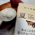 長文「自分だけに宛てられた小説体験」
