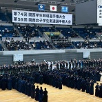 偃修館ニュース