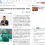 【仲間割れ】れいわ・山本太郎代表「東京8区から出馬する！」 → 立憲民主党「は？？？全く聞いてないんですけど？？？」