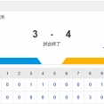【2勝目】ホークスファン集合（2026.10.25）【日本シリーズ】