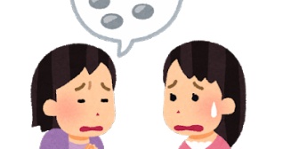 友人が旦那と貯金を一緒にする意味が分からん。旦那に預けた上に自分は全く自由に引き出せないって、ただの経済DVだよね