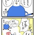 プロスリーパーになる！！