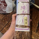 満寿形屋☆☆☆２０２１０２２８