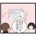 天パパパの育児日記