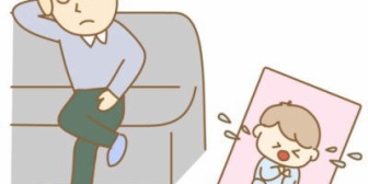 夫が子供に無関心で自分のことにしか時間を使わない…父親の自覚を持ってほしい。