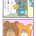 スキネズミ「お見舞い」