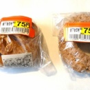 パン　カッサータ風デニッシュ＆シナモンファッション