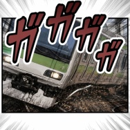 無敵の人【13】