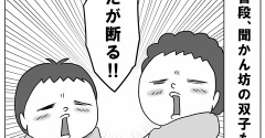いくつでも女子強しな話
