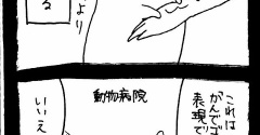 味見