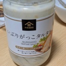 最近のお気に入りの食べ物