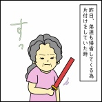 おもち母ちゃんの育児日記と趣味ブログ