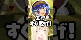 【ぶいすぽ】語弊がありすぎるアステルの発言に困惑してしまうえまたそｗｗｗ