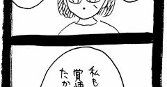 妖怪監視カメラおばさん686