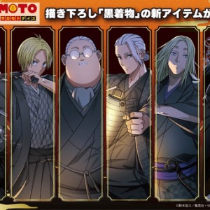 抽選】バースデイコレクションカード2024 4枚セット : アニメ＆漫画