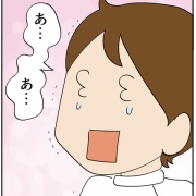 次男りくの出産話⑧泣く助産師さん