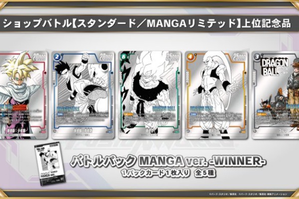 遊戯王　ドラゴンボール　ポケモン　カード　名前が分からないカード　まとめ売り 遊戯王&ドラゴンボール通販予約情報局