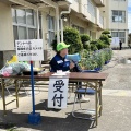 運動会