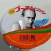 【悲報】ロシアさん「次は日本。中国と連携して東京爆撃するわ」←これ・・・・
