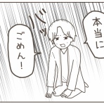 日々まんがブログ。～食う、寝る、書く～